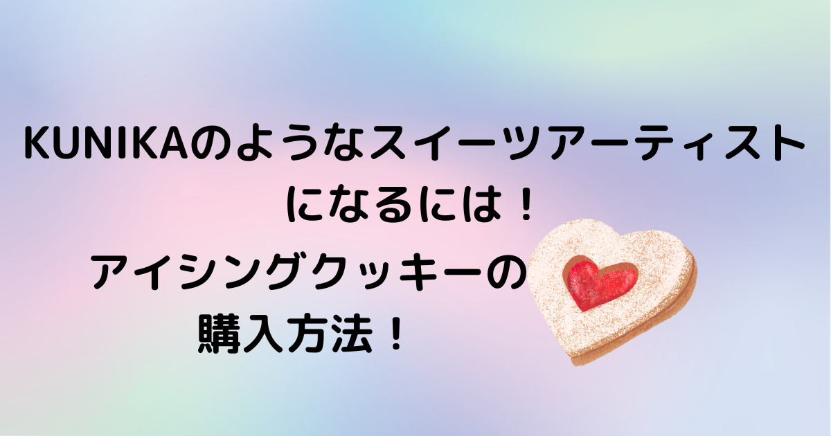 最新発見 kunika様専用 kunika様専用 12/1まで取り置き